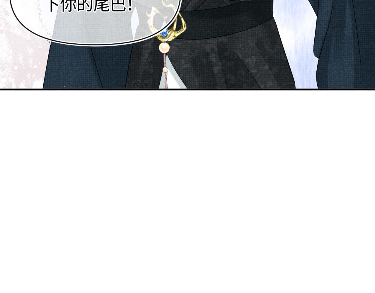 第101话给你摸尾巴83