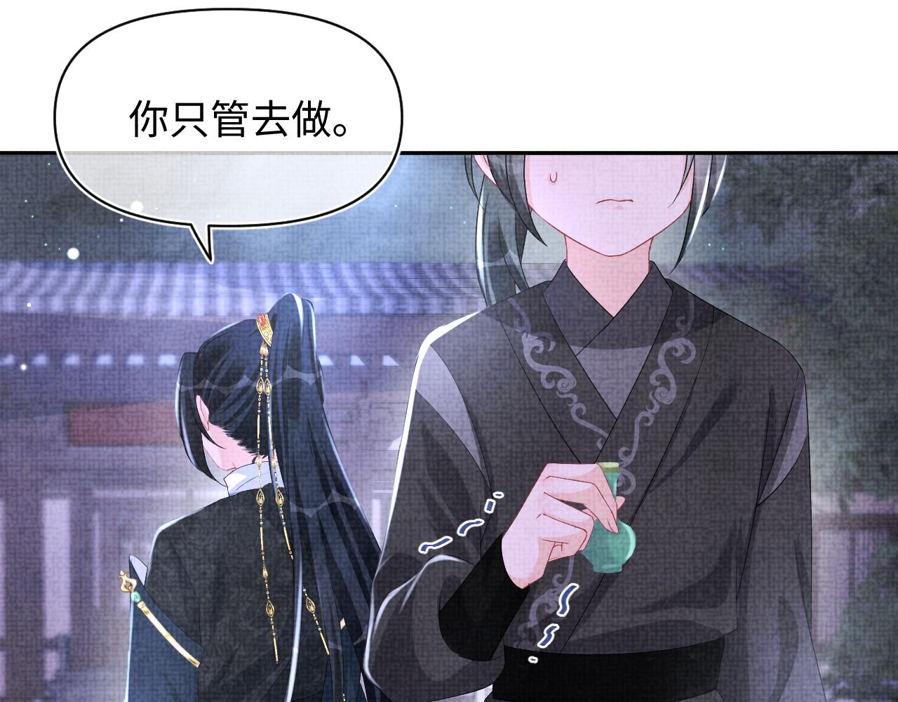 第125话 被皇祖母区别对待24
