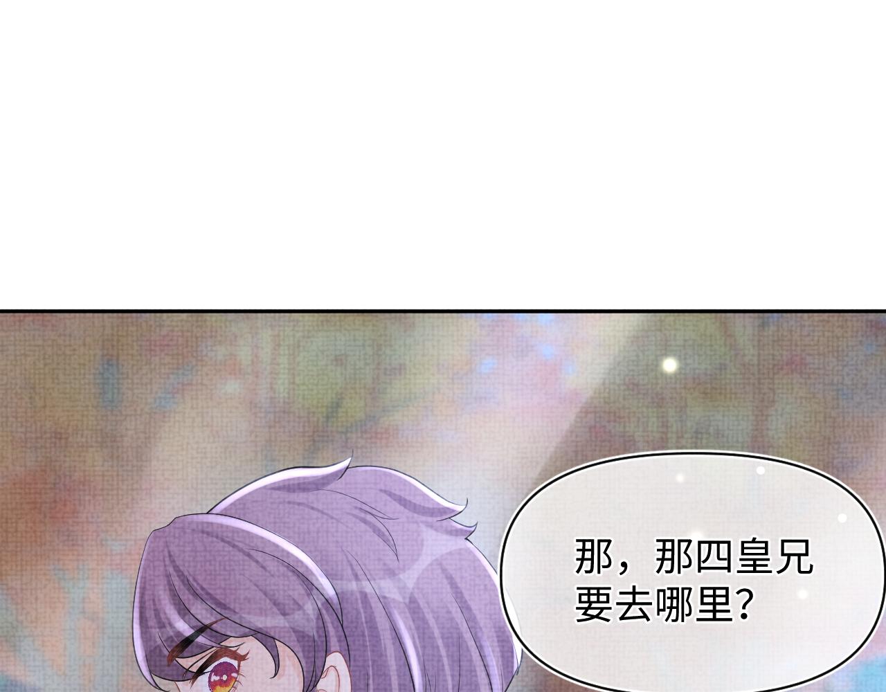 第68话 重拾自信13