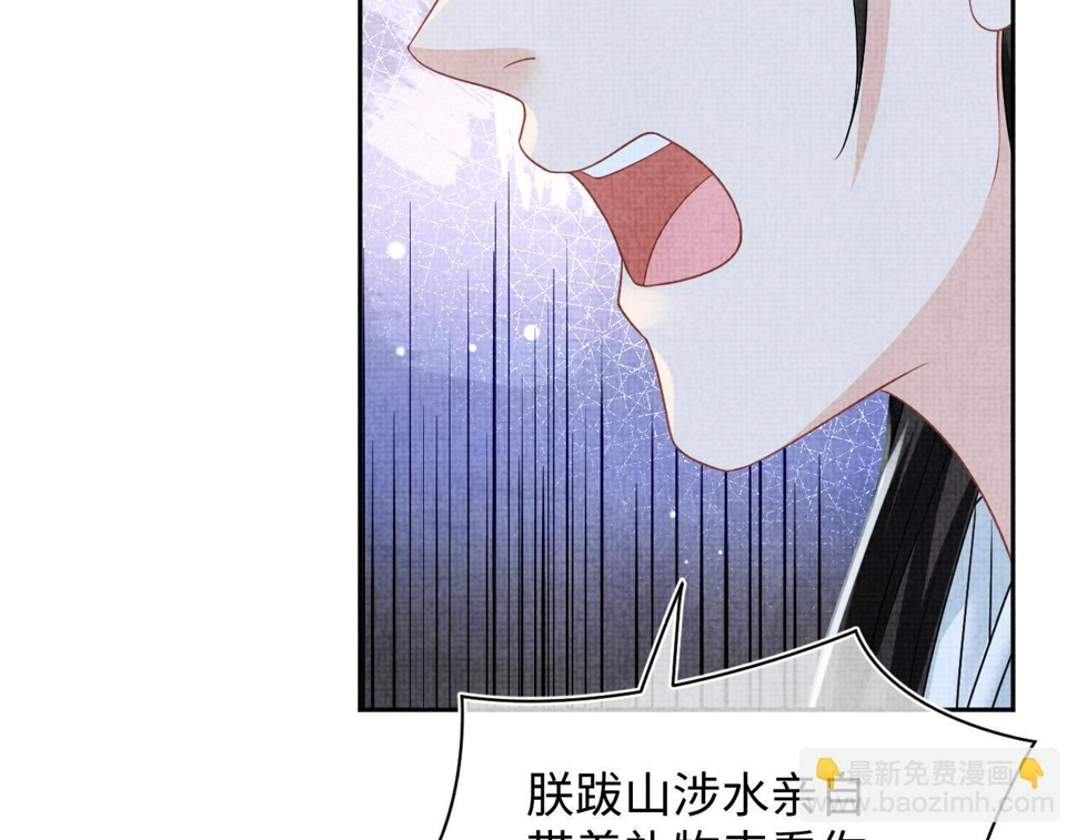 167 娇娇苏醒103