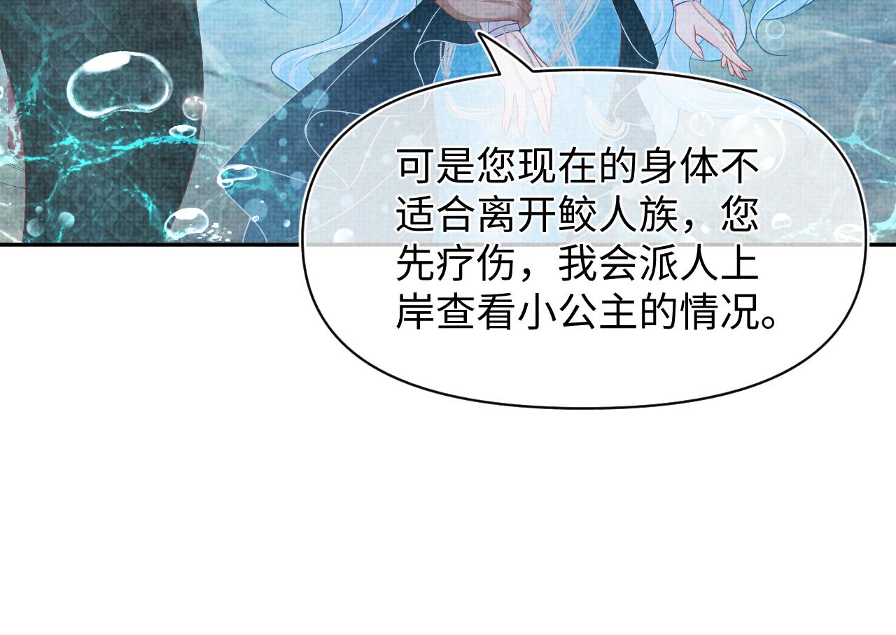第115话昔日暴君变慈父96