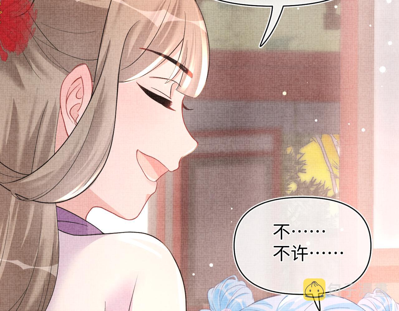 第46话 娇娇被欺负71