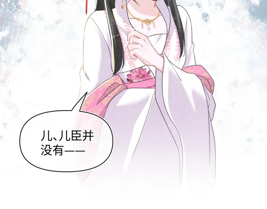 第9话 嬷嬷的魔鬼训练12