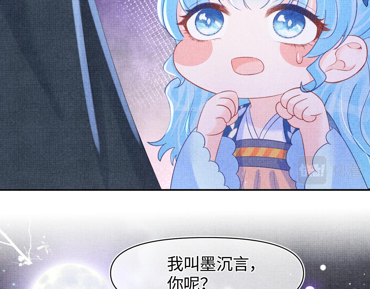 第109话五皇子登场28
