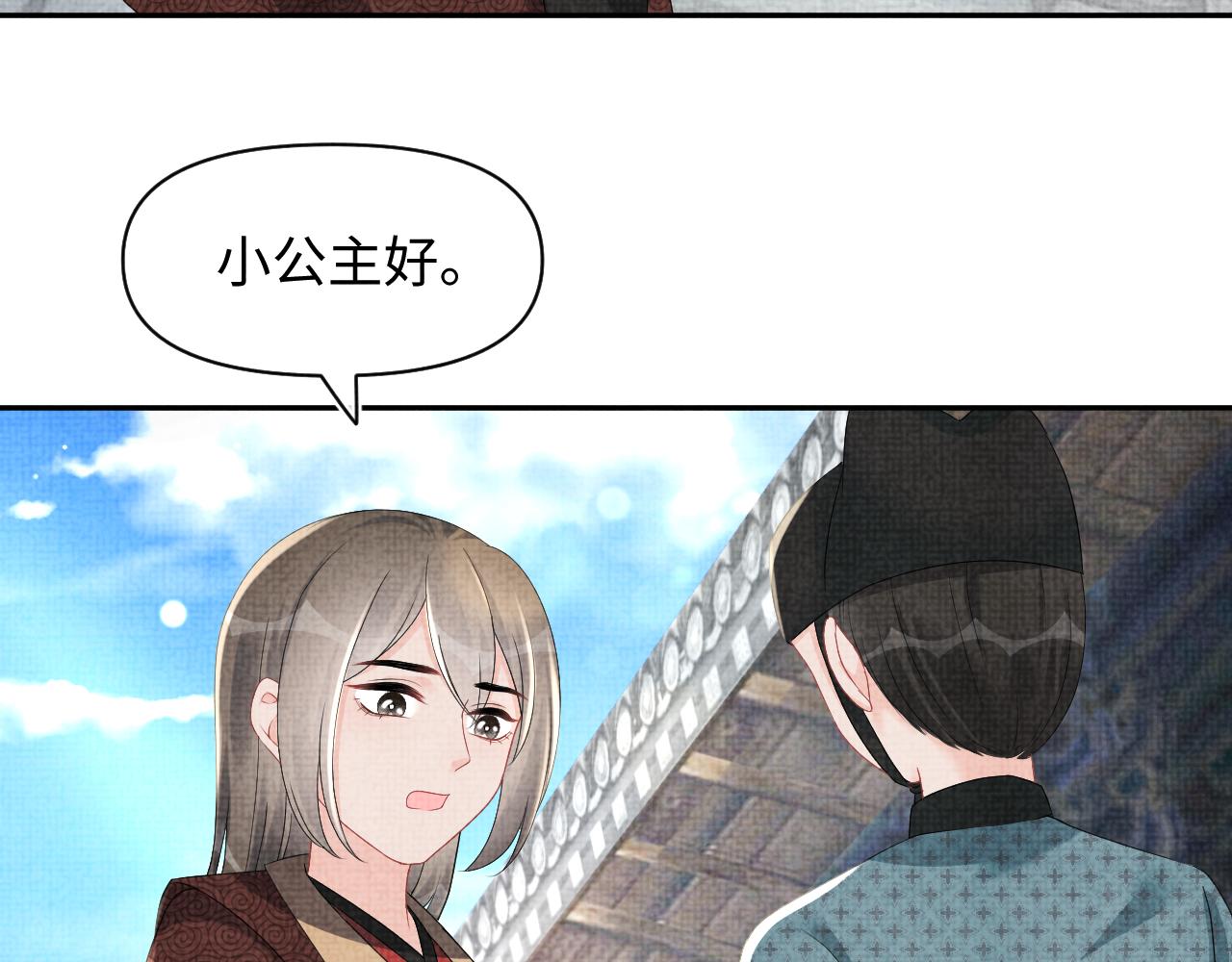 第152话 小鱼哥哥12