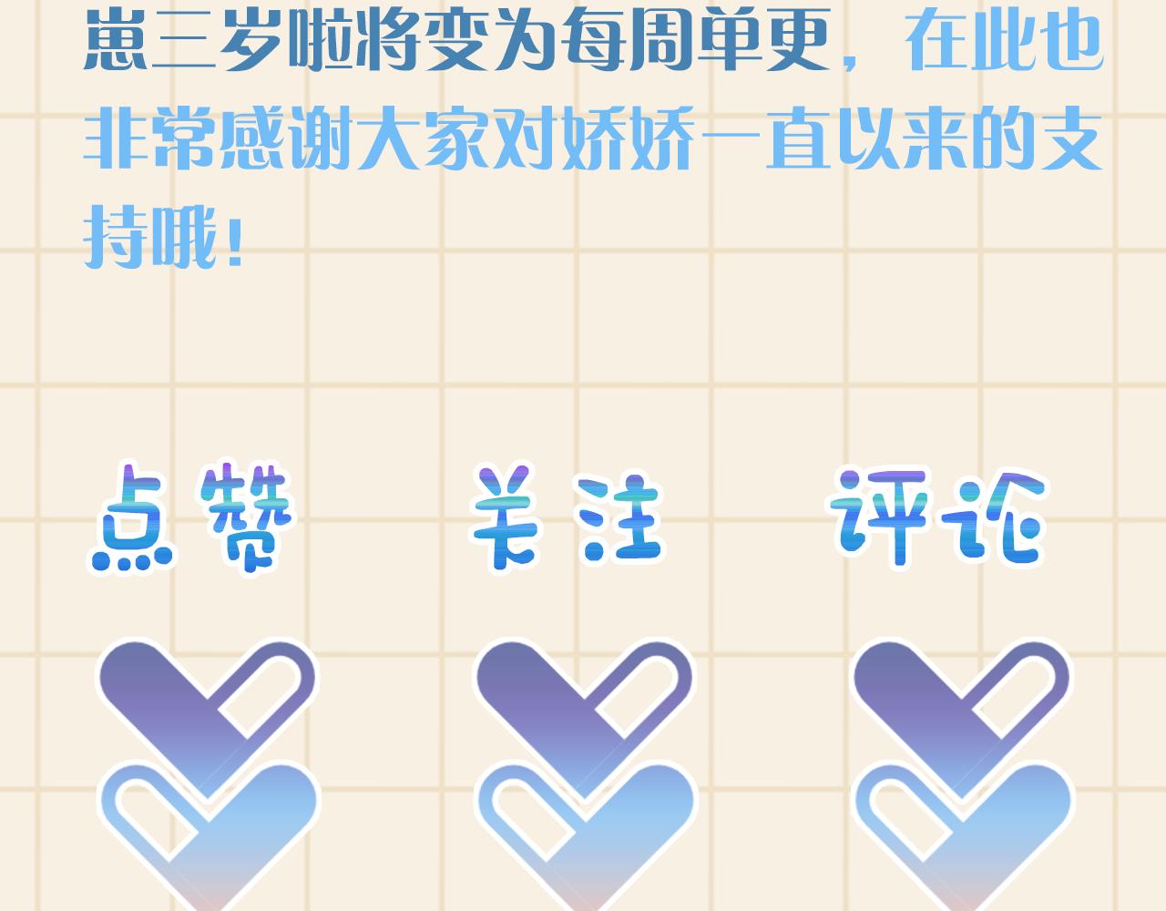 第151话 鲛人女皇的担心110