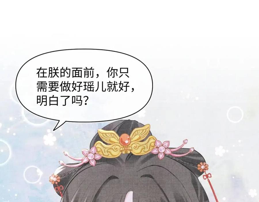 第30话 温柔老爸在线宠女79