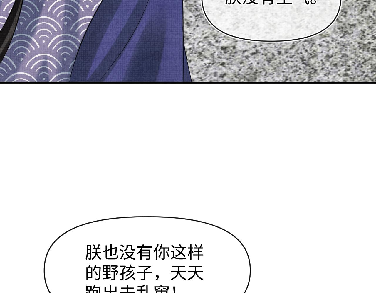 第83话 萌才是王道41