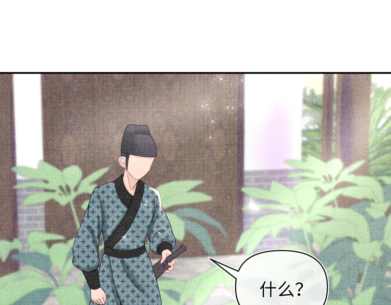 第70话 演技“炸裂“17