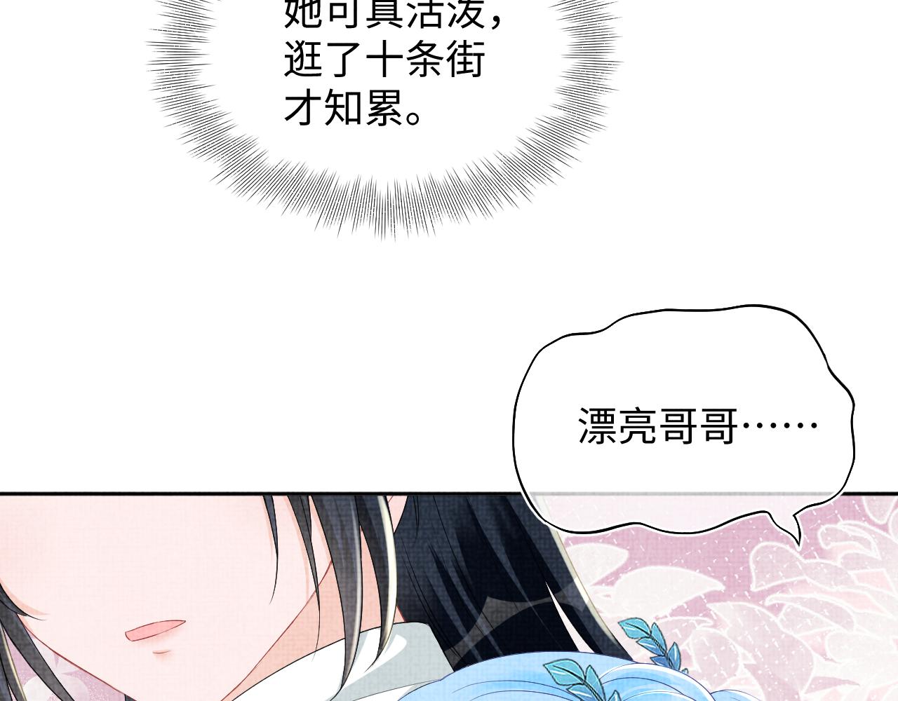 第136话 云贵妃的要挟13
