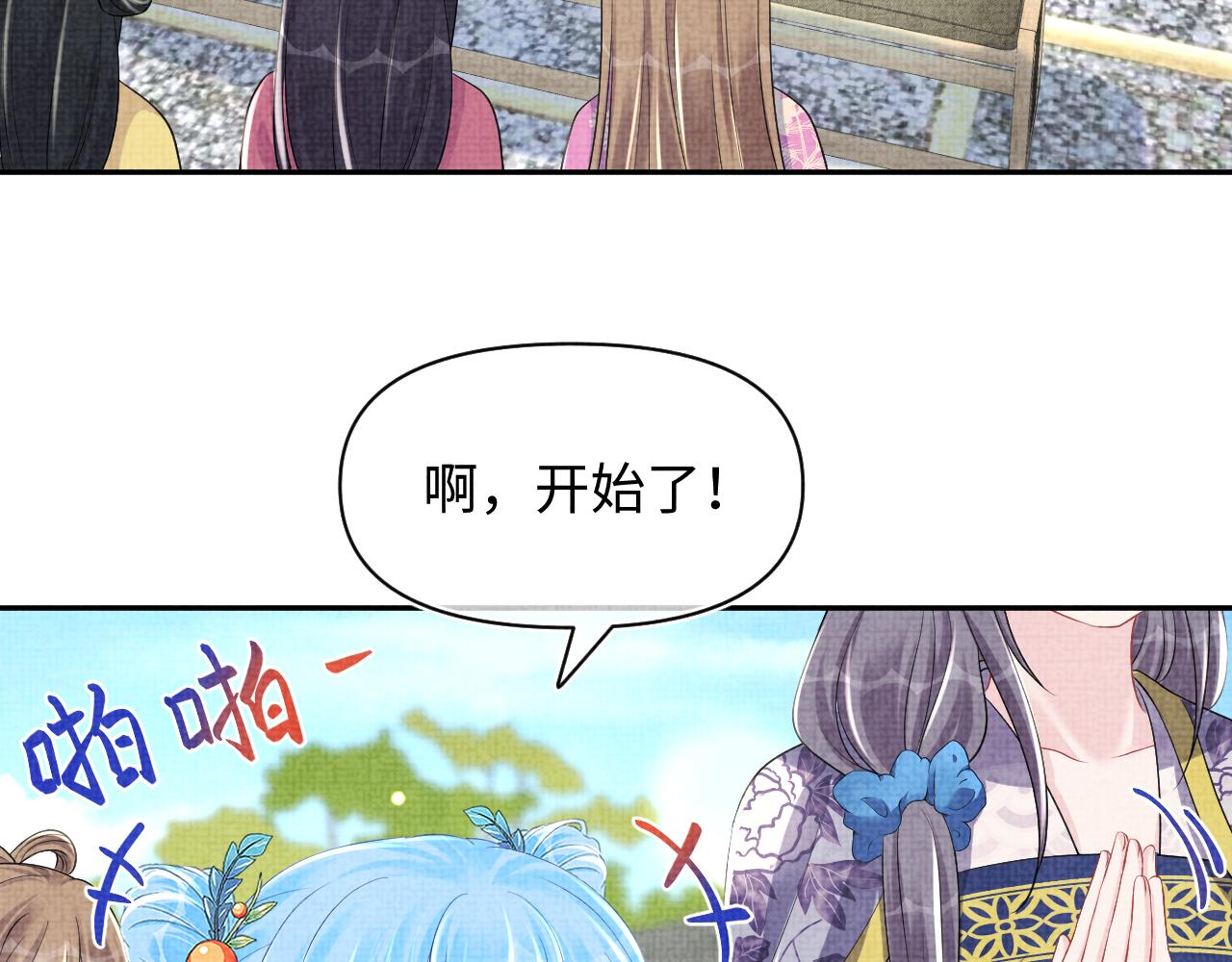 第148话 对鲛人族的恶意造谣40