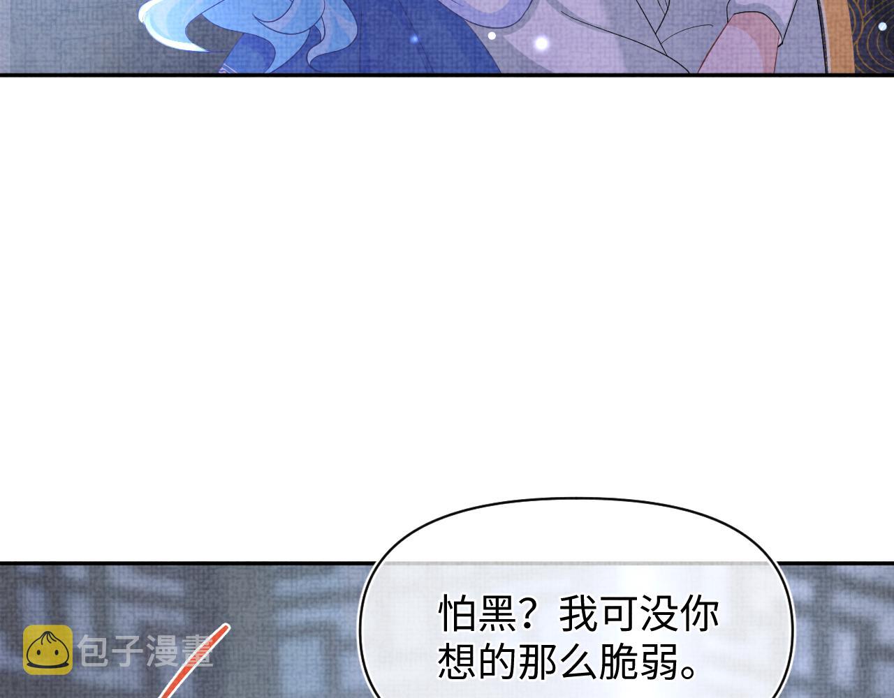 第61话 娇娇的睡前故事15