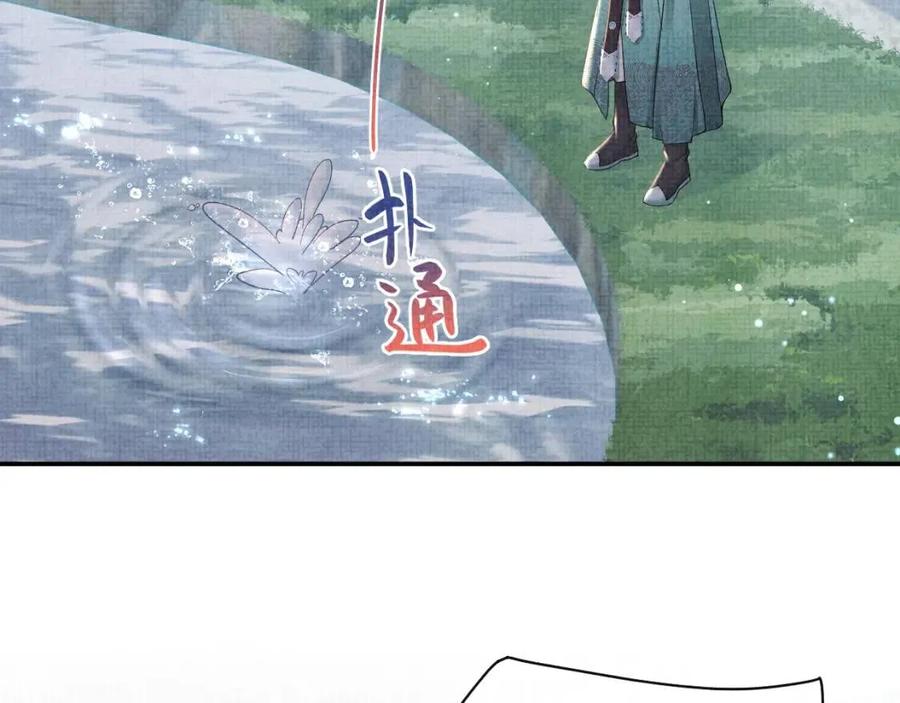 第32话 在线摸“鱼”66