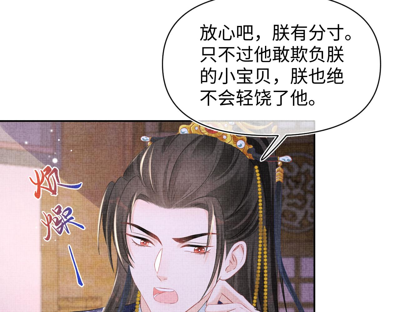 第121话 以牙还牙23