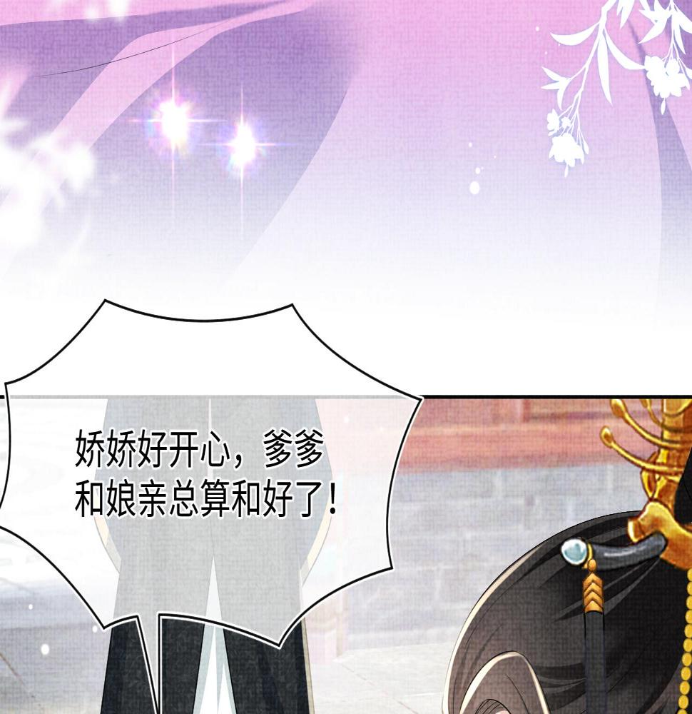 第160话 父母的误会解除59