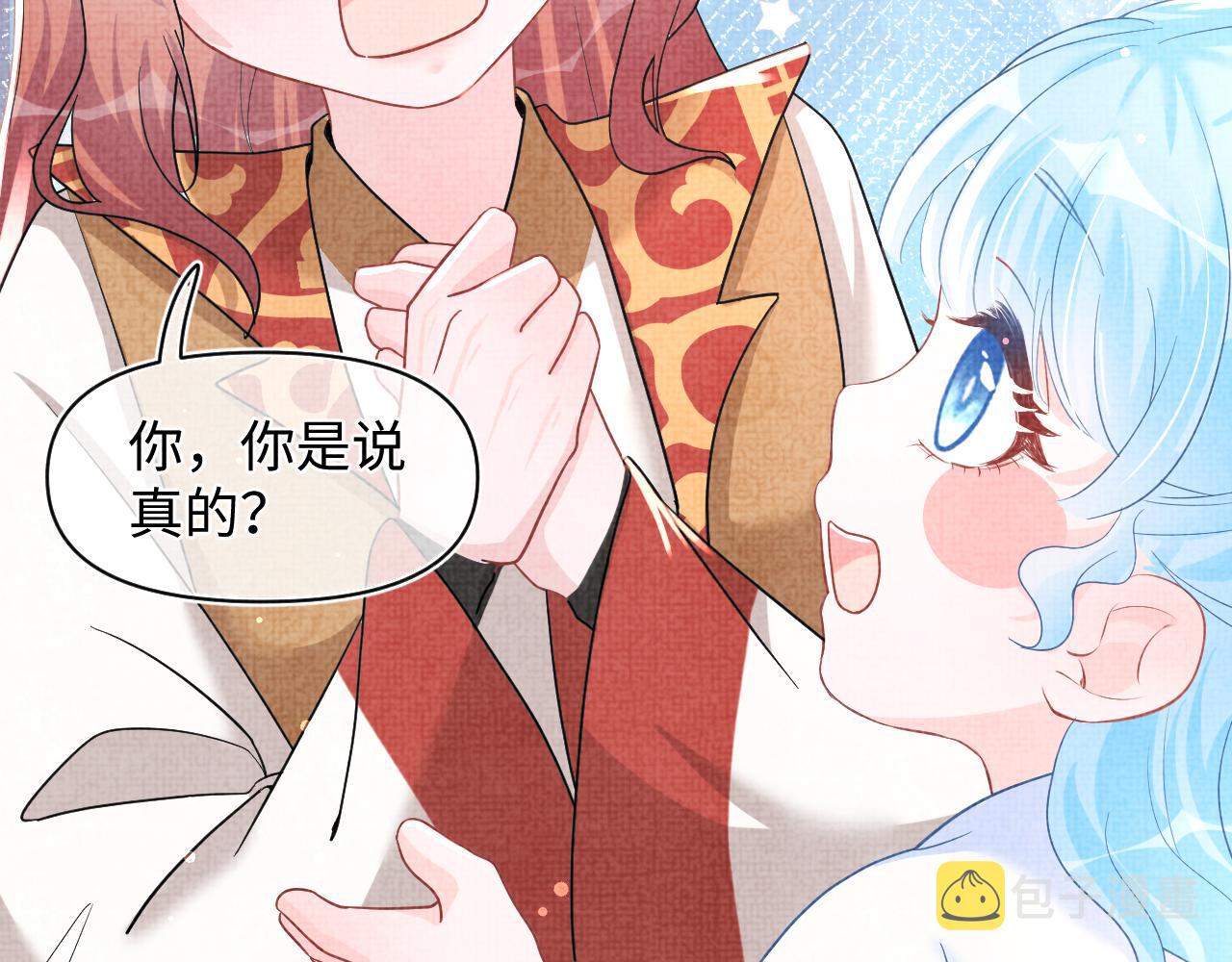 第46话 娇娇被欺负50