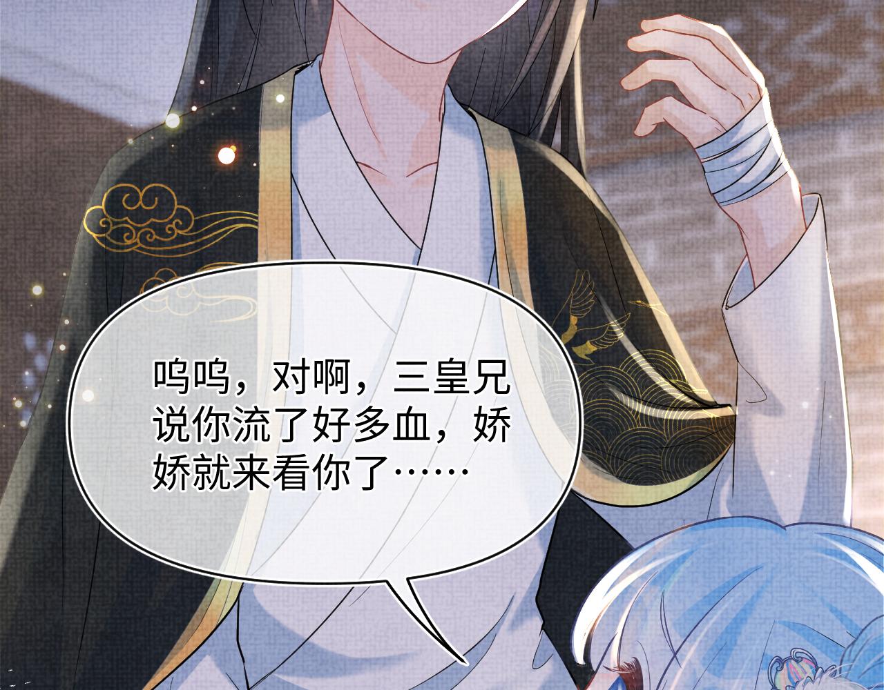第79话 你没事就好69