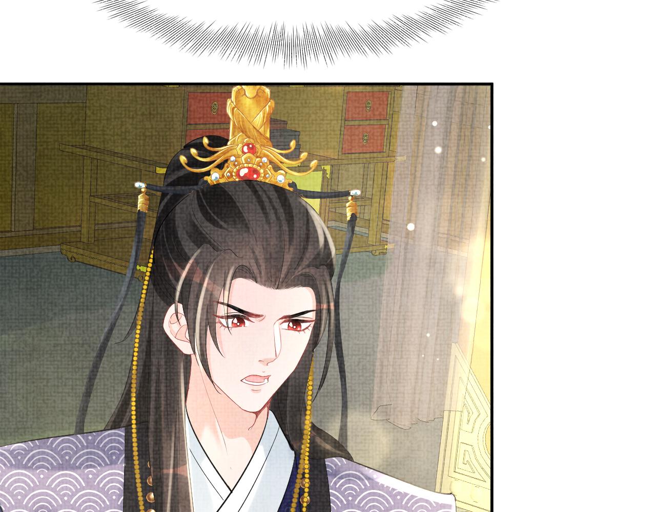 第91话 记仇的燕惊澜61