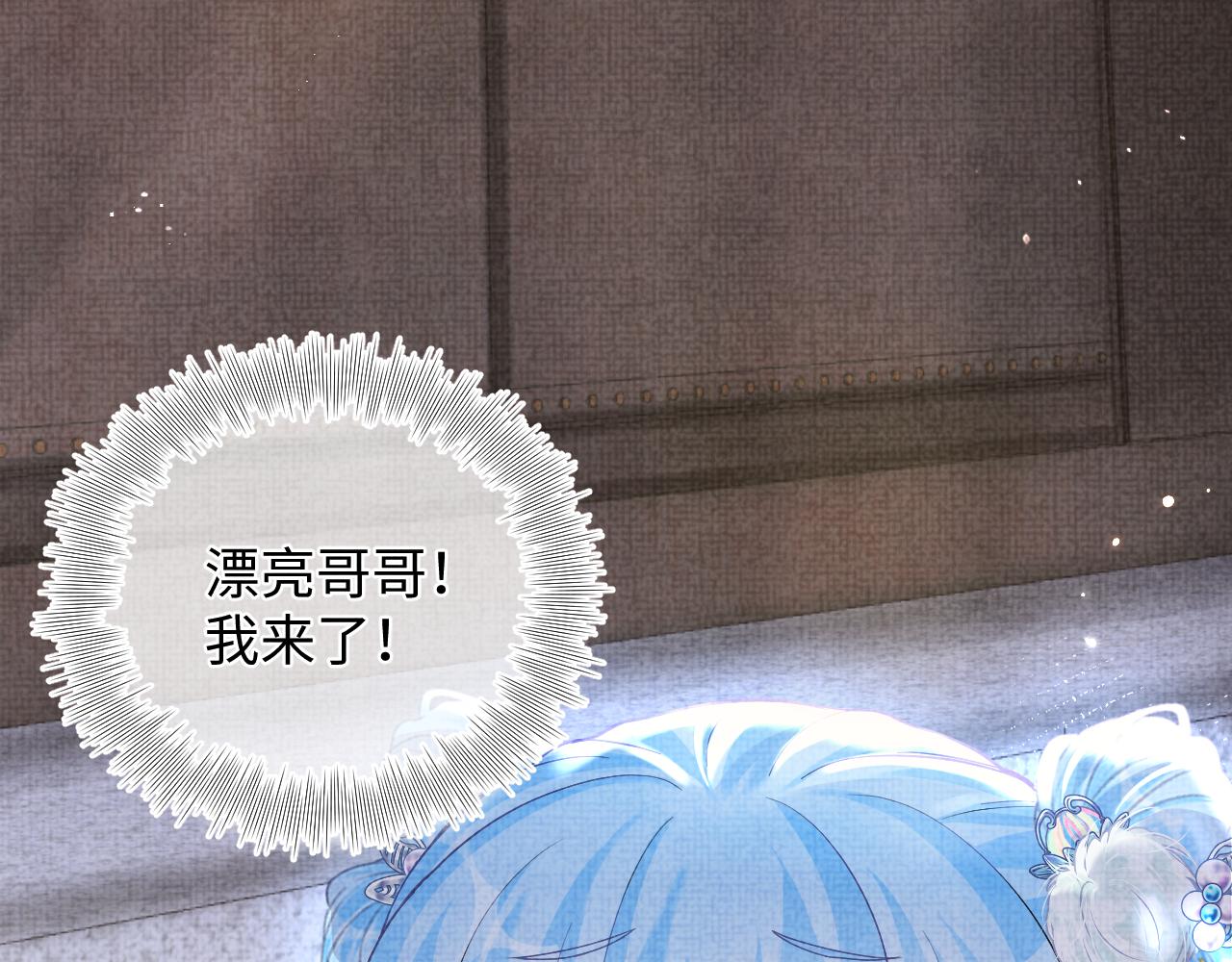 第79话 你没事就好58