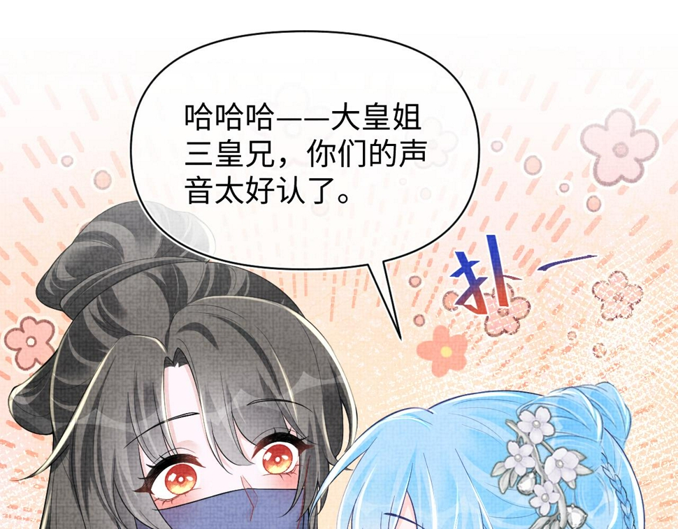 第171话 小鱼的求婚90