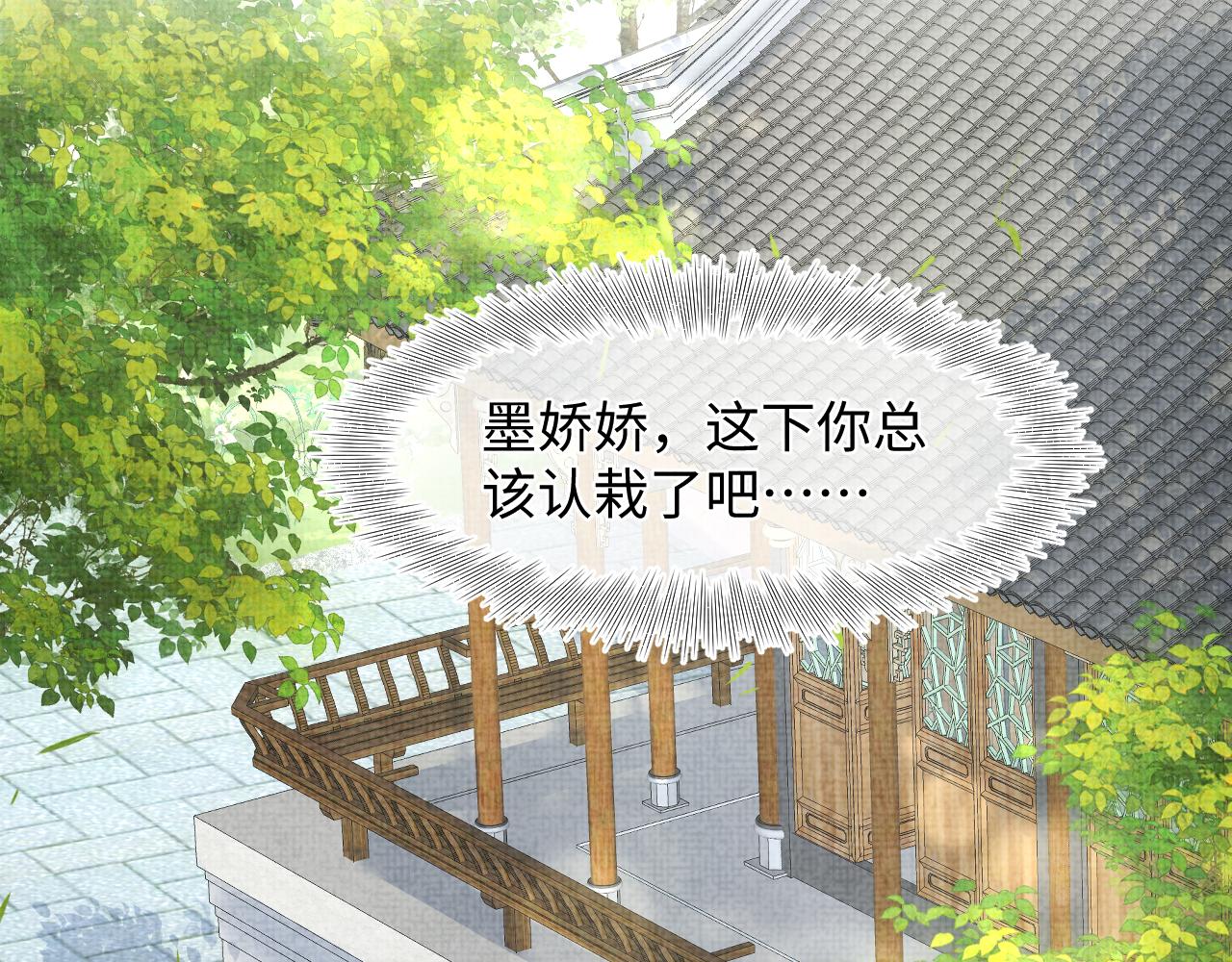 第126话 尝试皇祖母相处80