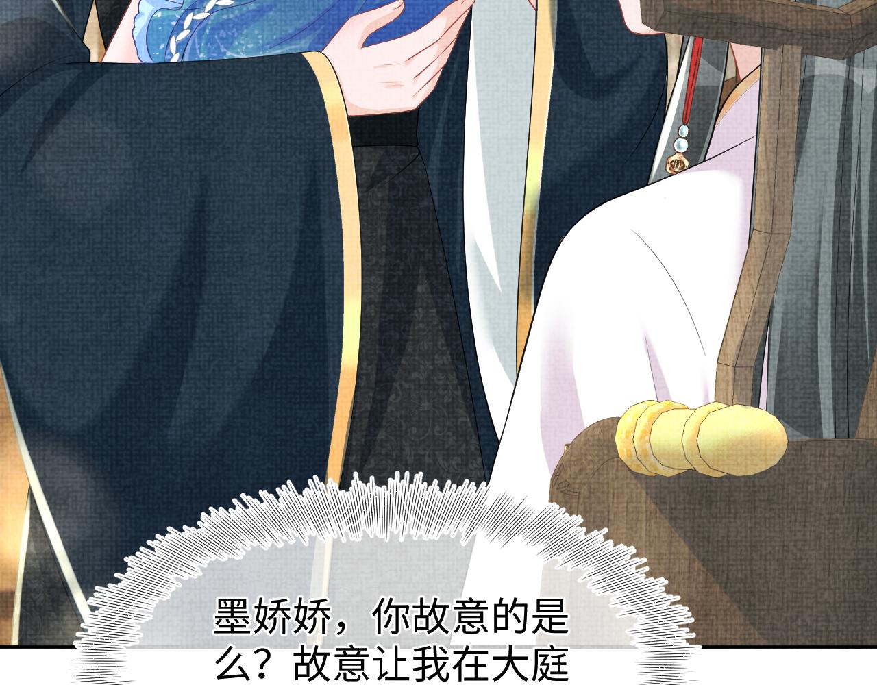 第136话 云贵妃的要挟109
