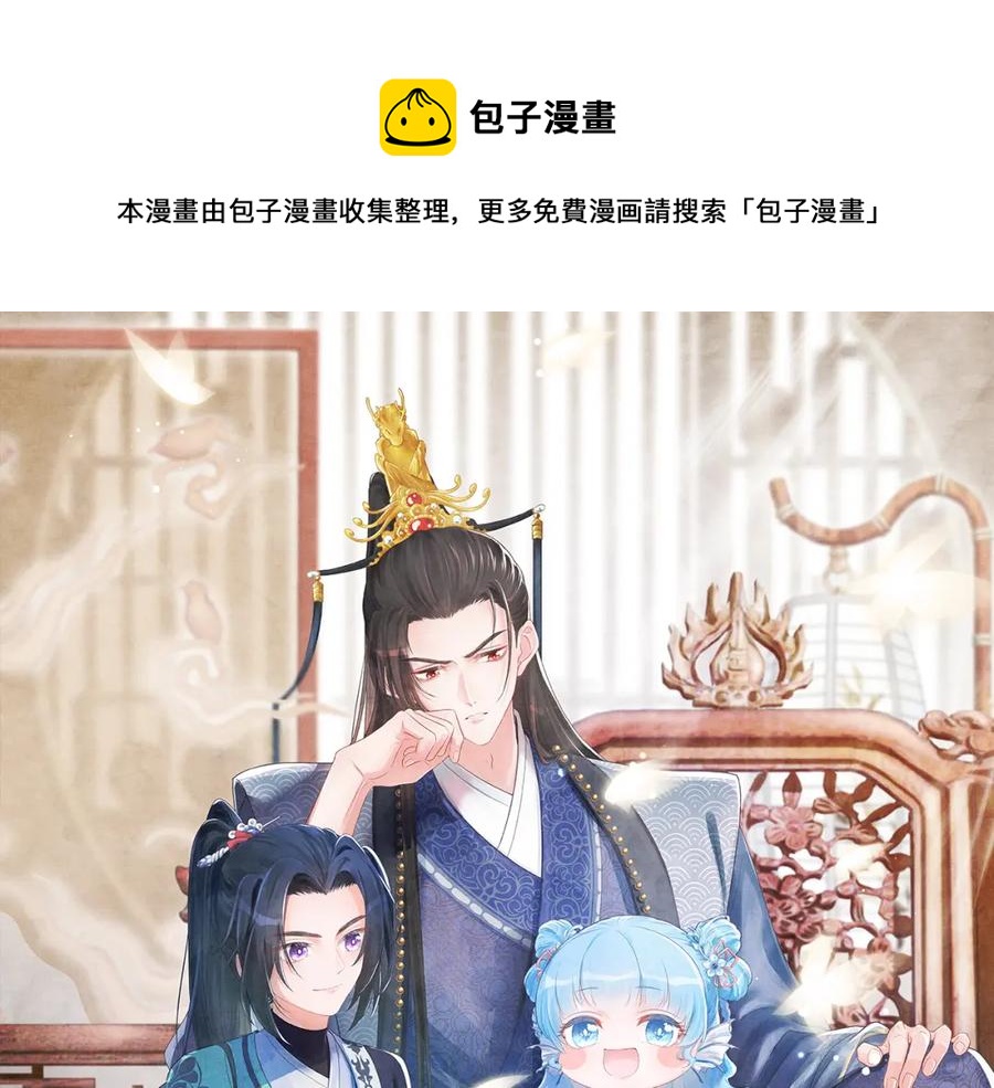 第10话 攻略进度100%0