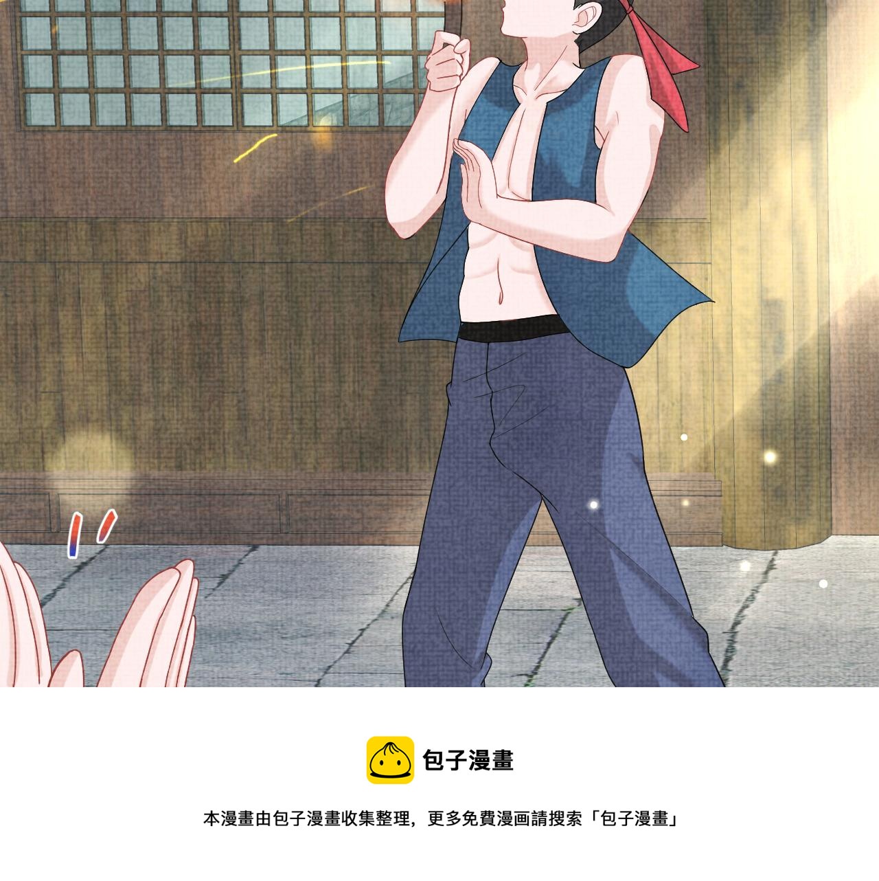 第67话 社恐四皇子的一日游32