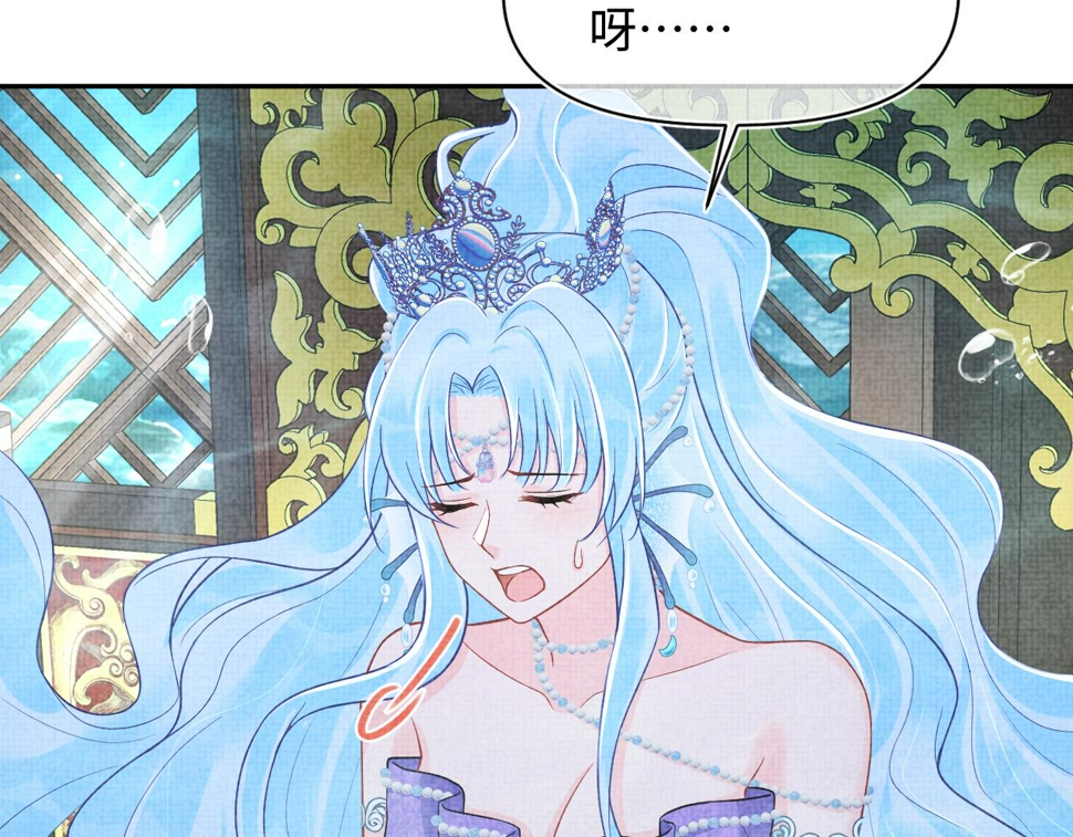 169 燕惊澜的思念51
