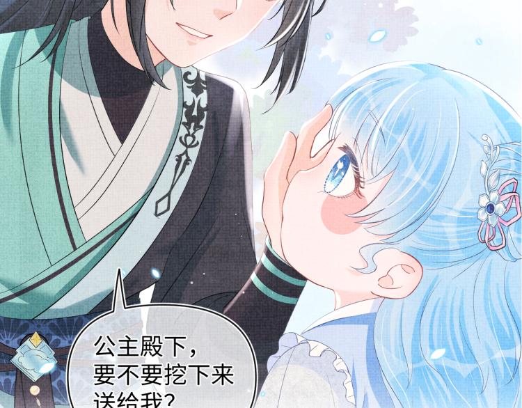 第15话 偏心老爹的双标现场95