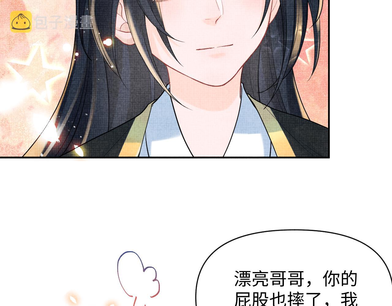 第79话 你没事就好76