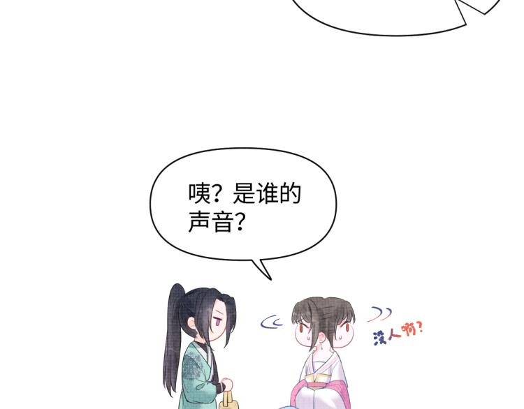 第5话 崽崽惨遭陷害14