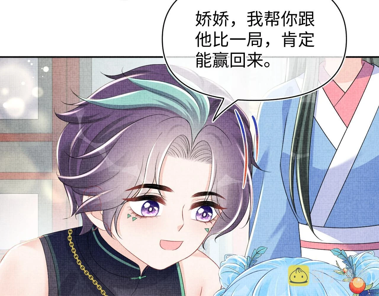 第155话 斗蛐蛐65