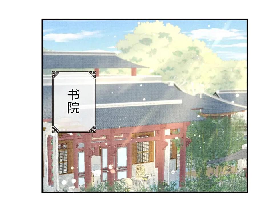 第31话 娇娇才不想上学！55
