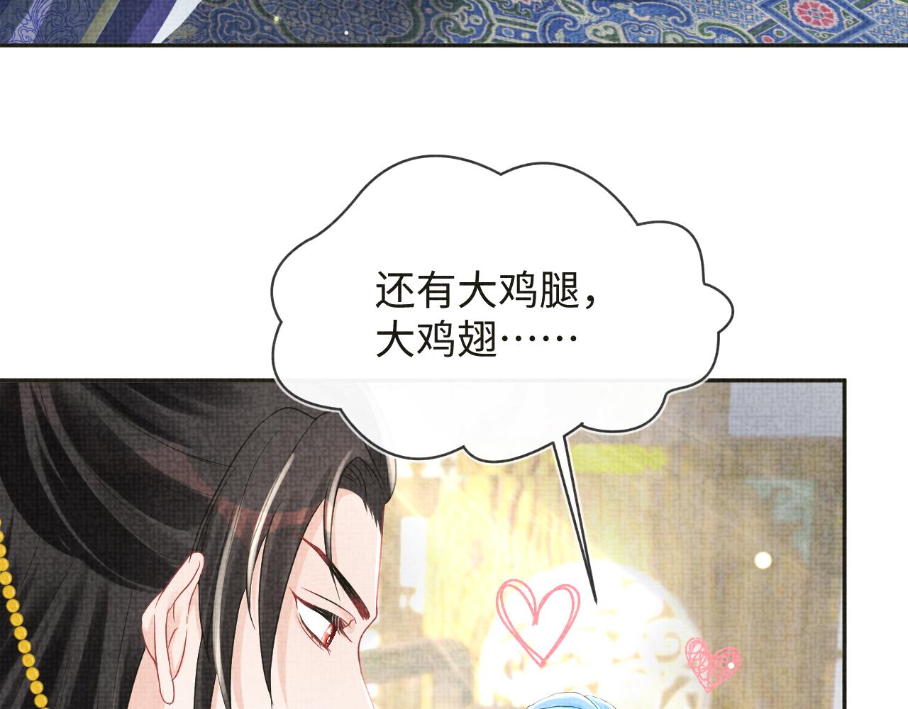 第83话 萌才是王道68