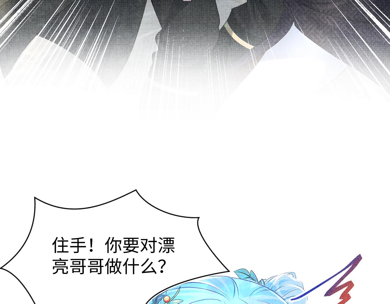 第129话 兄弟互斗40