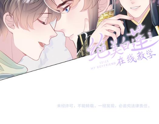 168 鲛人女皇娇娇？126