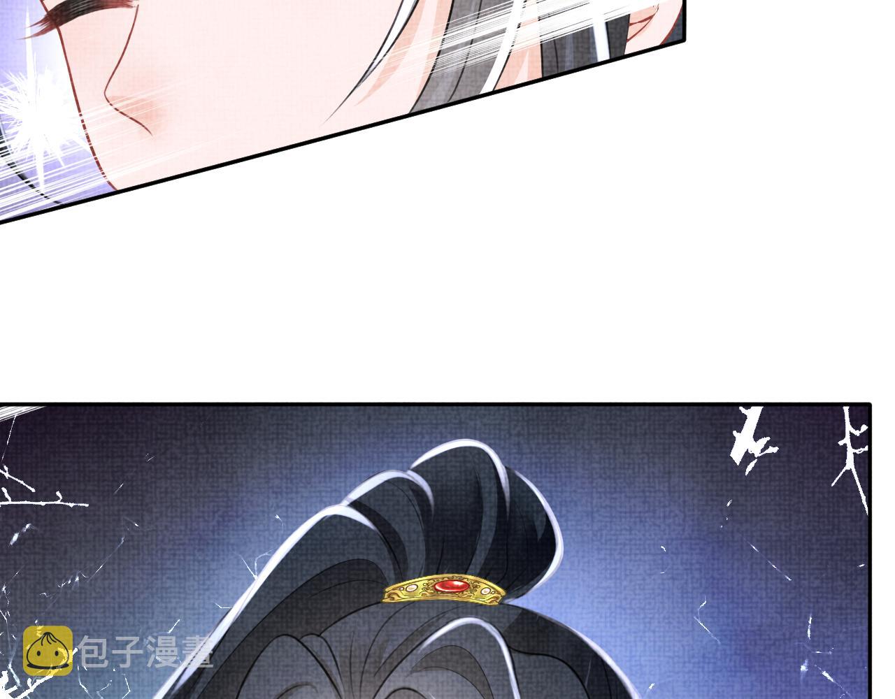 第133话 女儿是鲛人？！15