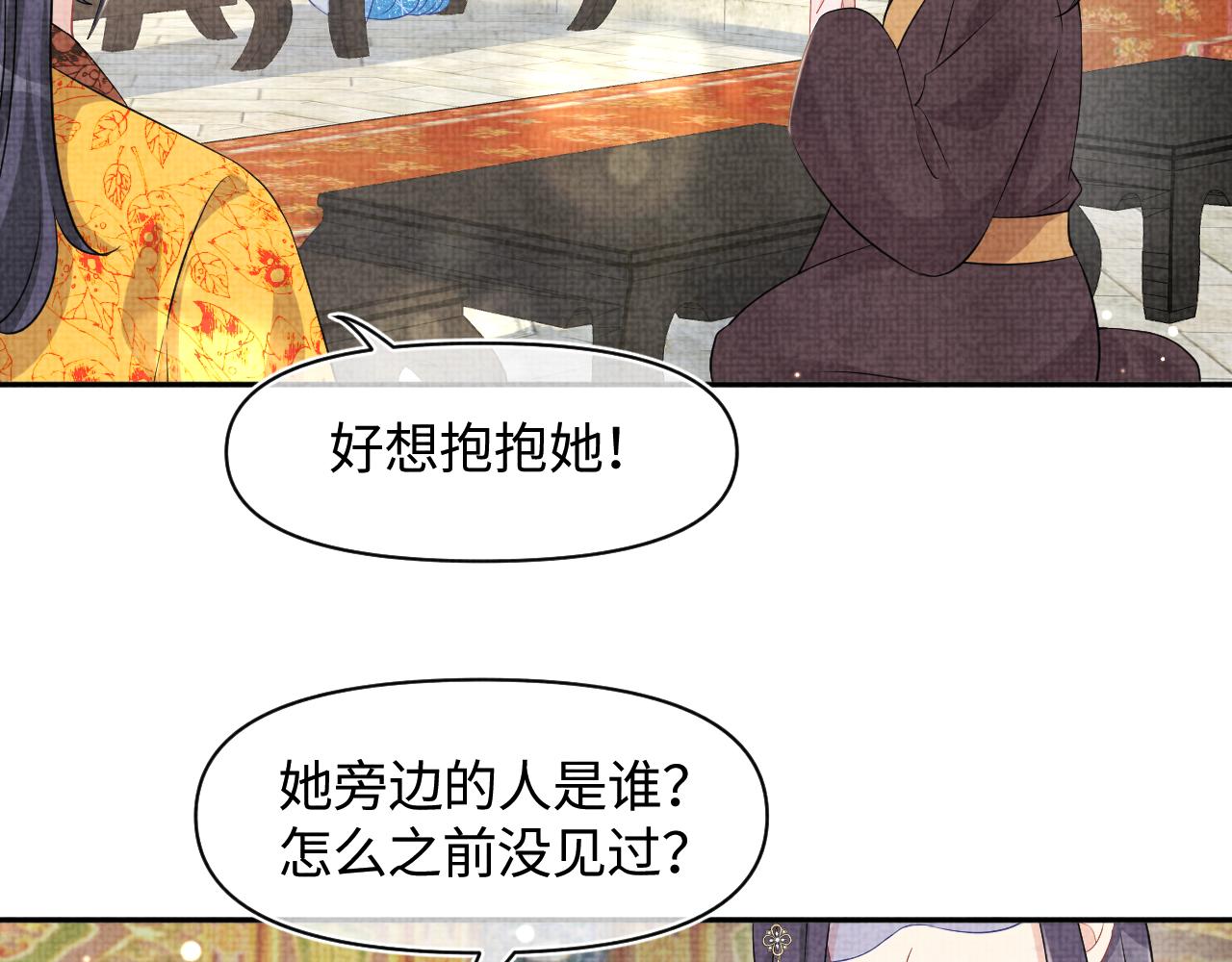 第127话 成为女皇的可能性64