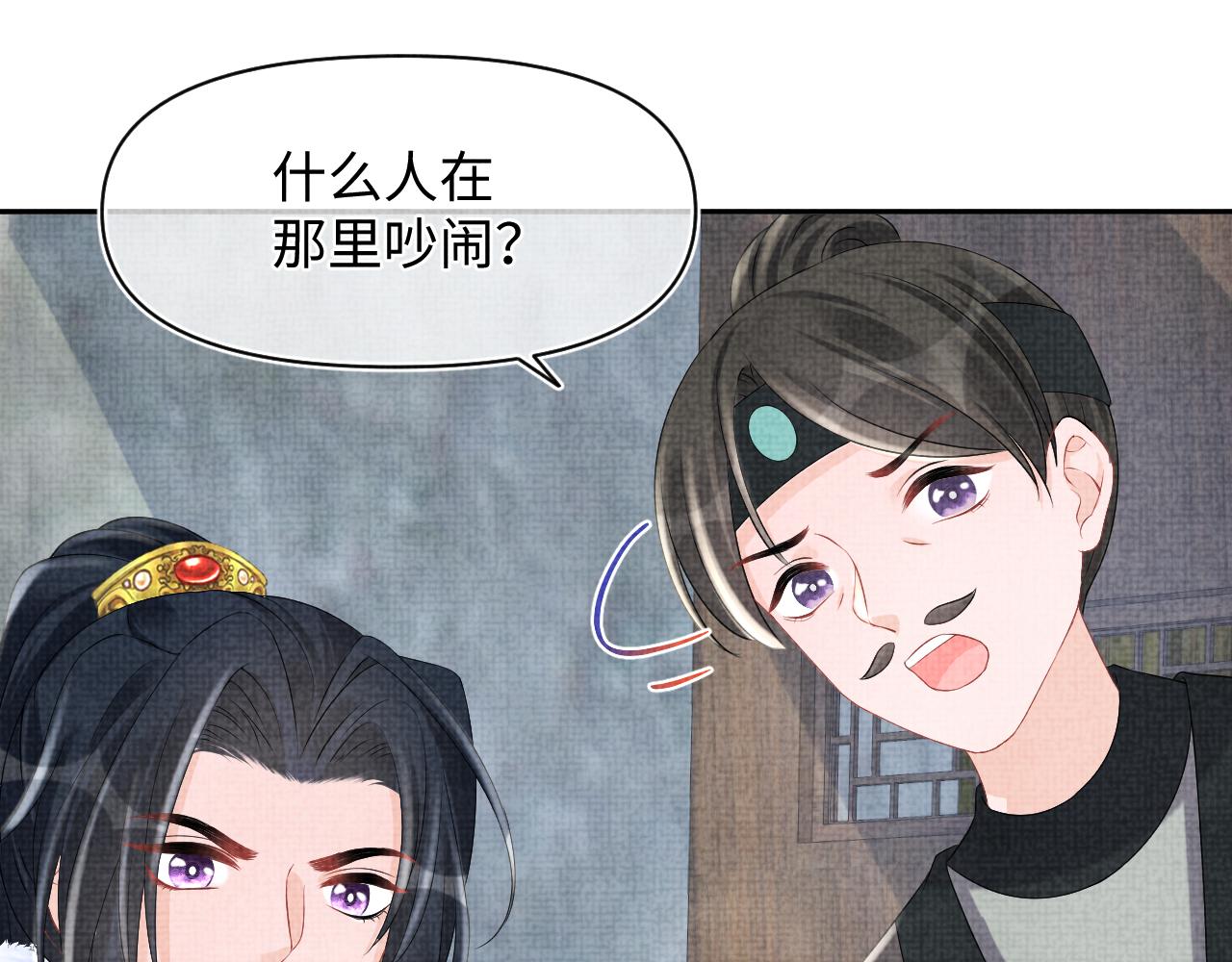 第103话可爱的小麻烦精82