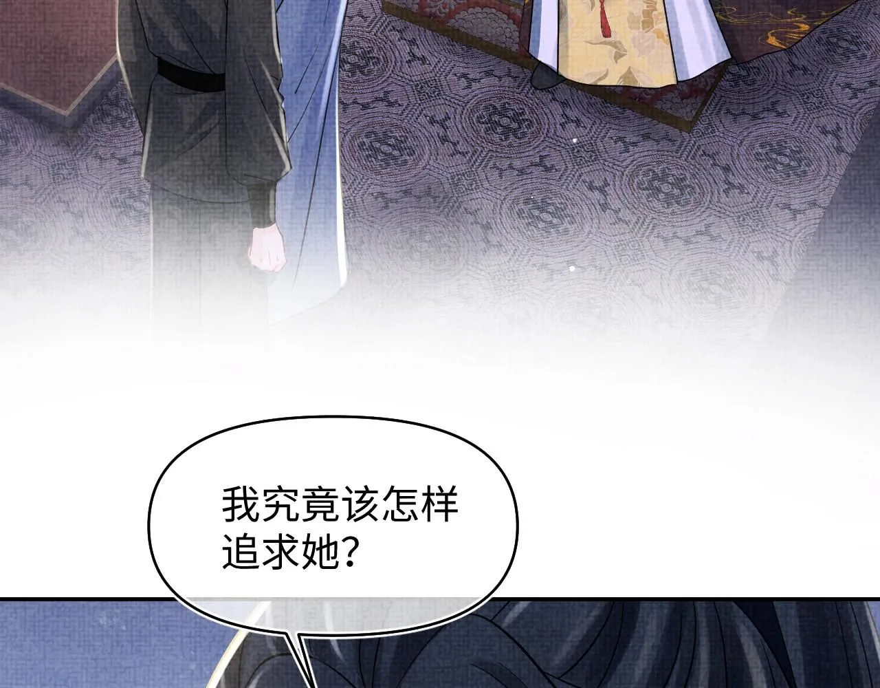 第184话 攻略娇娇的亲人？64