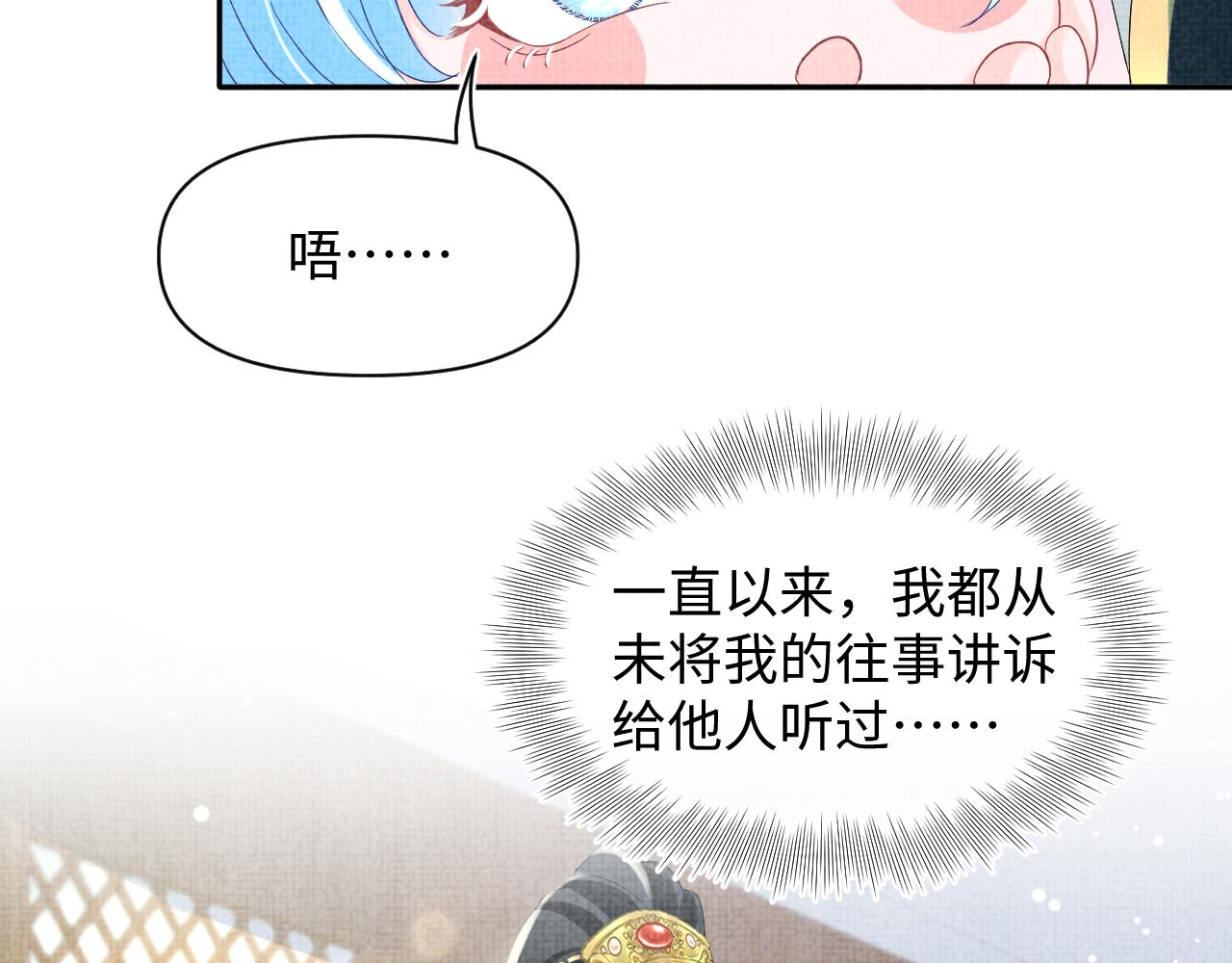 第117话理想与现实的考试成绩81