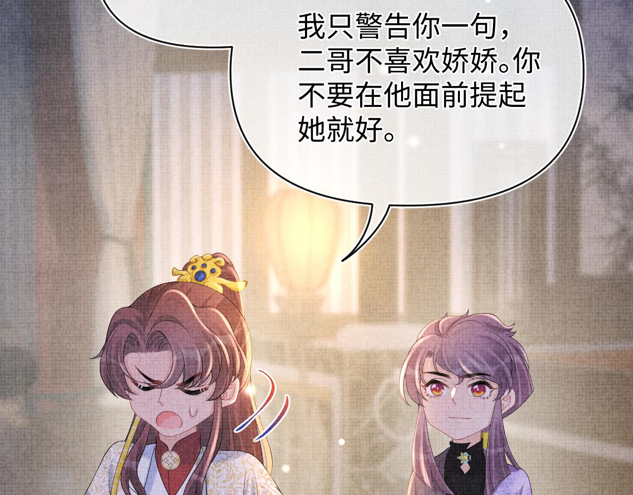 第68话 重拾自信89
