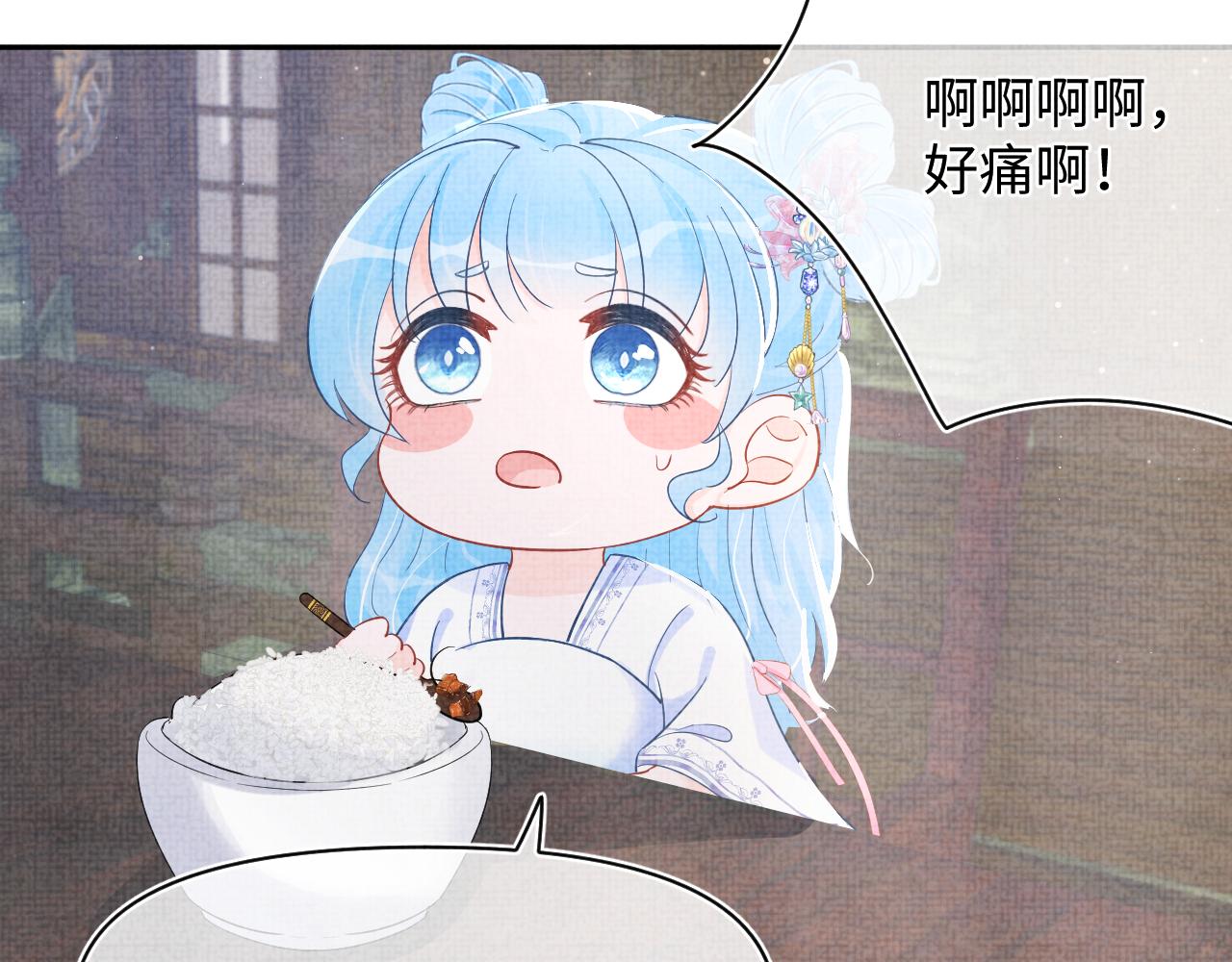 第95话 三皇子被罚76
