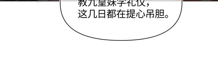 第12话 爹爹发飙了？！18