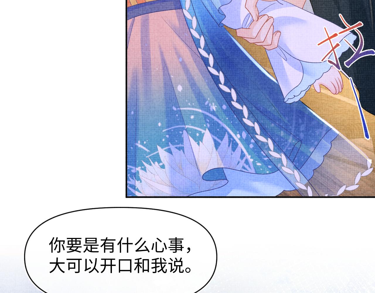 第129话 兄弟互斗74