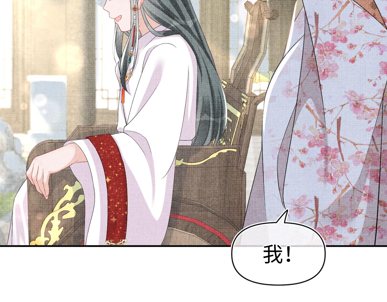 第120话和哥哥们开心的一天21
