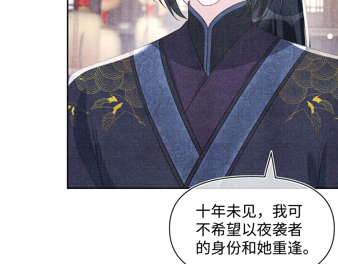 第175话 大公主的释怀81