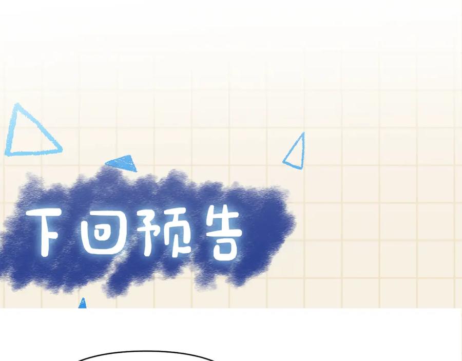 第9话 嬷嬷的魔鬼训练115