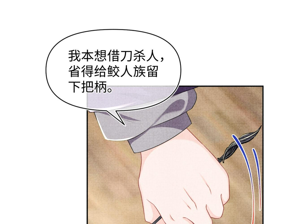 第163话 紫月的袭击64